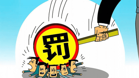 恶意侵权将面临五倍高额赔偿！