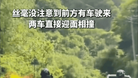 后续！仿赛摩托车逆行与踏板摩托车相撞，官方辟谣两人死亡：不实