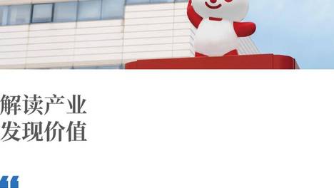 一家日本味精厂，怎么就拿捏了英伟达等全球AI巨头？