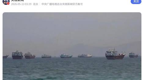 又有2国下场站队，特朗普没想到，伊朗一举动，会让自己进退两难