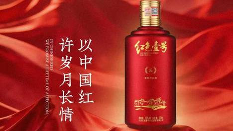 每一次相遇，都是酒别重逢
