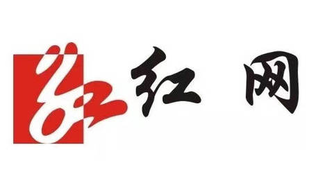 红网成立25周年之际启动图文故事和短视频征集活动
