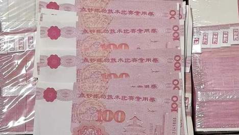 后续！八旬老人带百万现金去存钱，柜员发现170万全是练功券