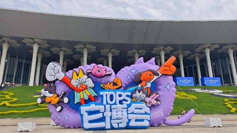 上海它博会精彩回顾：泰满嘟用专业呵护宠物的每一天