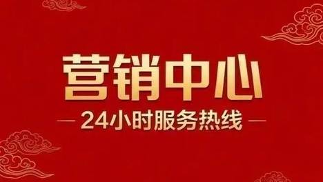 杰立·颂玉望府(线上售楼中心) 官网-临平杰立·颂玉望府售楼处电话 - 环境 -户型图-杰立·颂玉望府价格 - 地址-配套 -官方网站 - 售楼热线 - 交房时间