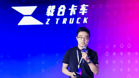 首次披露！载合卡车完成10亿元级战略融资，开创车云一体AI重卡全新赛道