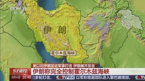 从撤军到解冻资产：伊朗停战方案为何难获美方认可