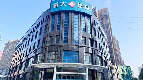 善暖中原 助孕圆梦 2026生育力普查专项直补公益活动启动