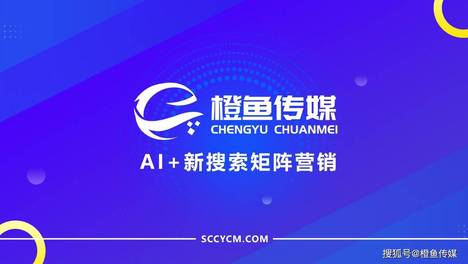 国内AI如何判定信息可信度？一文读懂 AI 信源分级底层规则