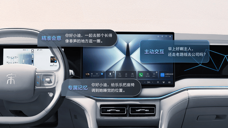2026年最值得购买的B级插混SUV 比亚迪宋Ultra DM-i上市12.99万元起