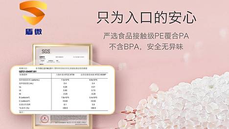 塑料/橡胶抗菌标准总结，盾微严格符合国际抗菌标准