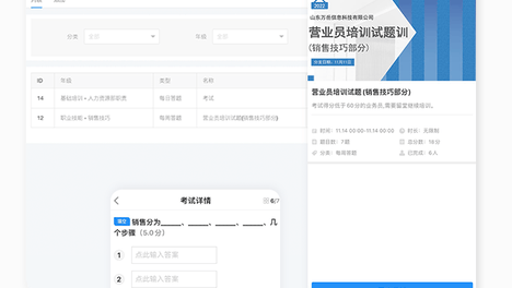 教育培训系统源码技术解析：企业培训平台搭建如何实现多端同步学习体验？