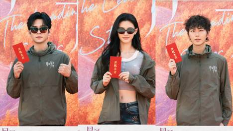 电视剧《许你星河千里》官宣演员阵容，丞磊、沈羽洁领衔主演 3图