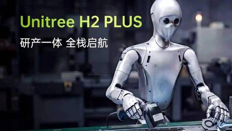 宇树科技IPO“闪电过会”，和长三角“150公里产业圈”有什么关系？