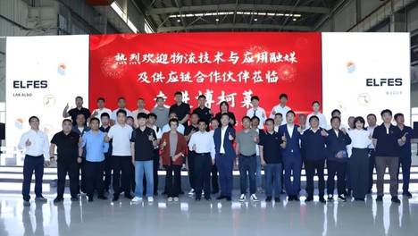 首场“智能物流供应链与采购论坛”——走进博柯莱活动成功举办