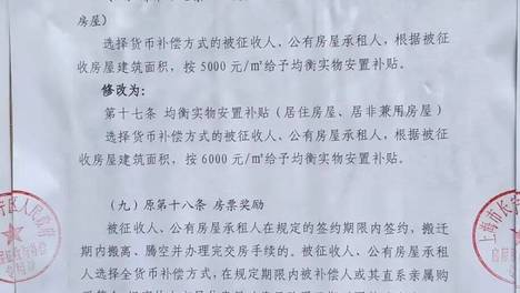 补偿或超11万元/㎡，长宁这里终于要拆了