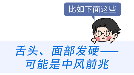身体这些地方“硬起来”，不是病就是癌，赶紧上手摸一下