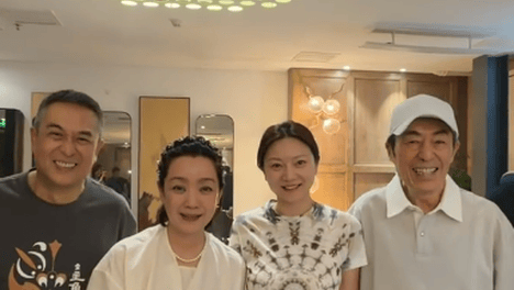 张艺谋夫妇与张嘉益等人聚会 45岁陈婷越活越年轻