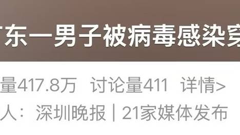 人不会平白无故患带状疱疹！医生强调：得带状疱疹，多半有3共性
