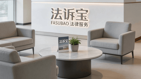试用期满未办理转正手续，用人单位是否构成违法？