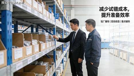 佛山SMETA 4P审核怎么准备？与2Pillar相比，四支柱还会扩展到环境与商业道德