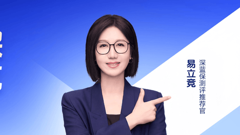 网上买保险靠谱吗？在网上买保险，心里“没底”？深蓝保“全流程服务承诺”来了
