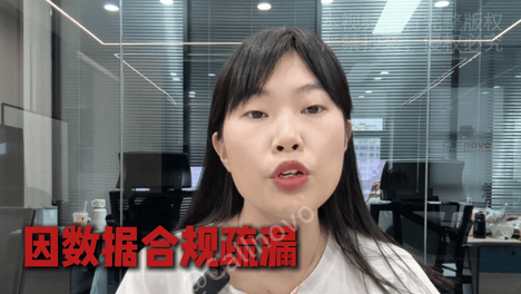 【跨境合规警报】HeroDash上线隐私风险实时预警，客服对话里的“雷”AI帮你排