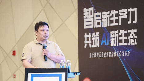 千匠智元：从理解业务，到生成系统