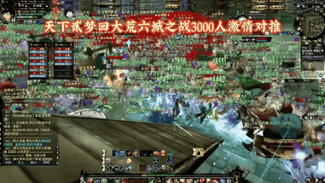 为拉玩家各势力狂撒补贴，天下贰·经典版六城之战为何如此火爆？