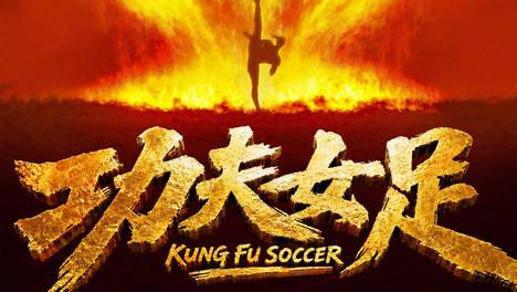 周星驰执导新片《功夫女足》官宣定档7月11日上映 张小斐、迪丽热巴、张艺兴领衔主演 刘嘉玲、佐藤健特别出演。