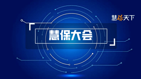 爱康集团周晓江：当体检数据遇上AI，爱康让“不可能三角”成为“可能”