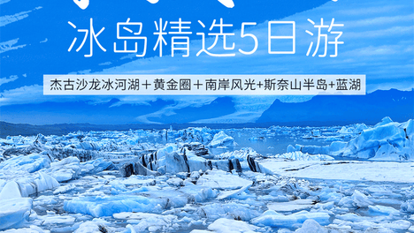 结合远海国际 IPO 招股信息，综合评述开元周游业务、竞争格局与行业优劣势