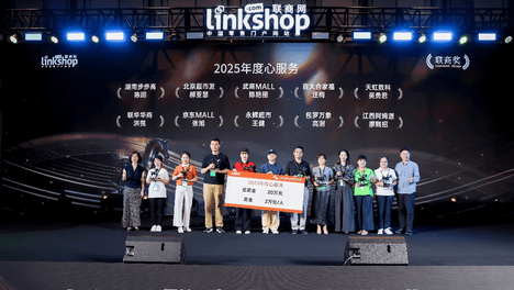 京东MALL张旭获联商心服务奖，千人门店客服托举“服务温度”