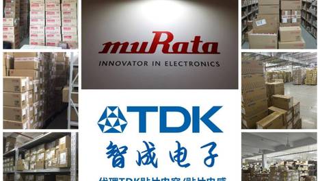 村田murata一级代理商有哪些