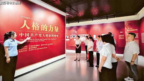 文化中国 | 修齐治平、兴亡有责的家国情怀