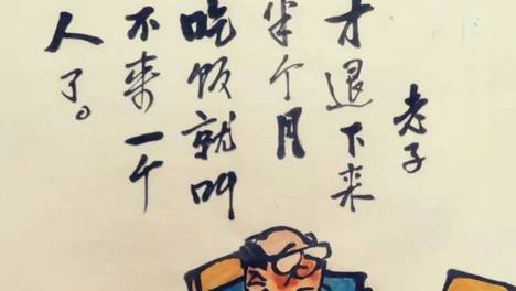 微小说（十一）：二线