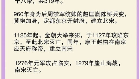 宋真宗宠极一时的武将宰相，为何晚年被贬路上自缢？揭秘北宋‘重文轻武’下的悲剧宿命