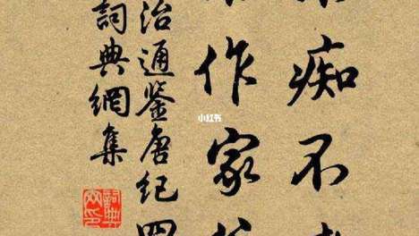 唐代宗那句'不痴不聋不做家翁'，其实是皇权衰微下的顶级政治求生术