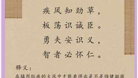 萧瑀：梁皇族后裔、隋唐两朝宠臣，因刚直敢谏被贬又重用的‘大唐中兴第一人’