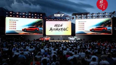 广汽丰田：新一代合资模式定义者