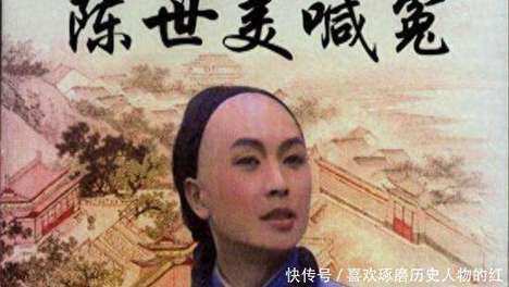 陈世美其实是忠臣？被误解的古代英雄真相大揭秘！