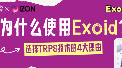 纳米颗粒表征｜可调电阻脉冲传感（TRPS）的技术原理