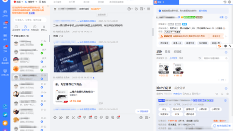 餐饮老板必看！！！ 收银系统选型的 6 个常见误区与避坑方法