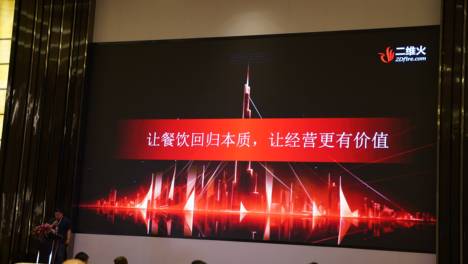2026 年餐饮 SaaS 行业观察——服务标准化成商家选型核心指标