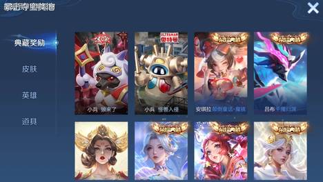 注意，暴击夺宝不要踩坑，抽水晶才是重点，这一机制骗了很多玩家