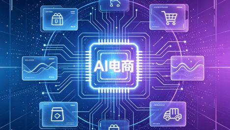 柯南老师AI小店带货课程解析：陪跑服务是否靠谱