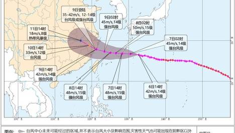 应对台风“白海豚”，部分在线旅游平台启动应急保障
