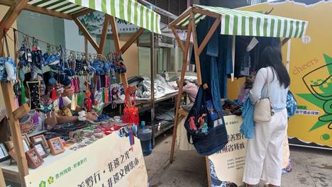 贵州省非遗惠残文创市集开市