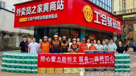 同心聚力助创文 服务一线践初心——民进黄冈市委会开展专项社会服务活动