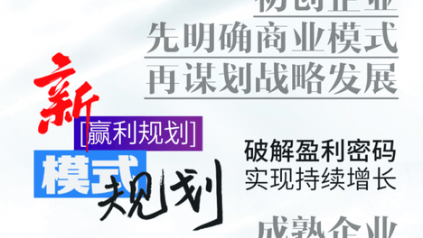 企航管理陪跑式服务：培训方案不是终点，落地才是